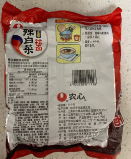 煮面中的经典辣白菜拉面