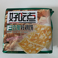 美食 篇十七：好吃点核桃饼大家都吃过吧？