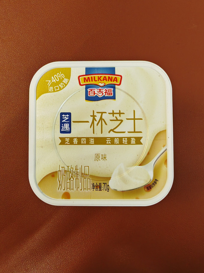 百吉福奶酪