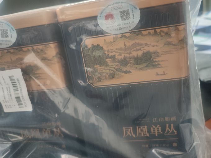 均尚乌龙茶