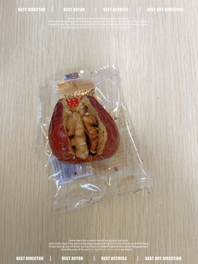 思宏蜜饯果脯