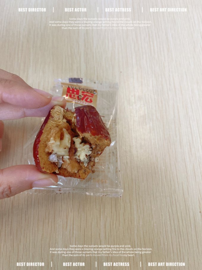 思宏蜜饯果脯