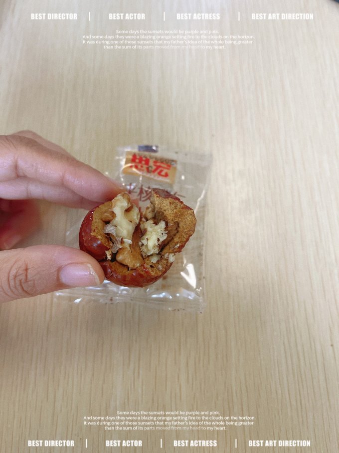 思宏蜜饯果脯