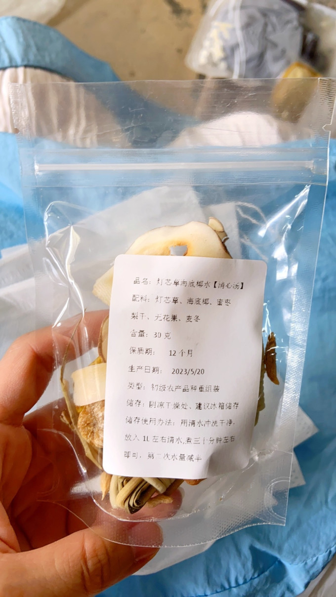 南北干货