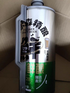 大桶鲜酿啤酒