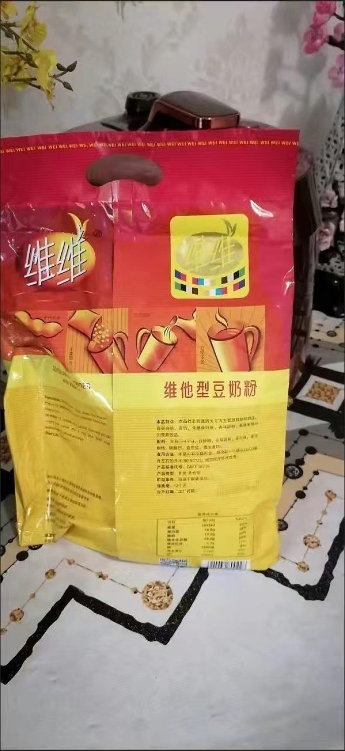 维维豆奶粉