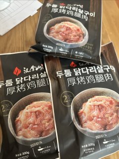 中秋节烤肉大餐