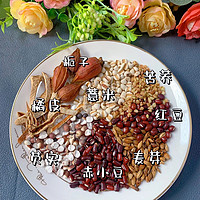 红豆薏米祛湿茶，祛湿健脾，化虚肥