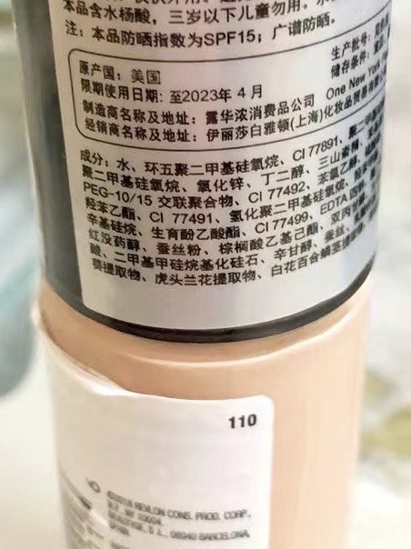 一款好的化妆品可以让你很开森