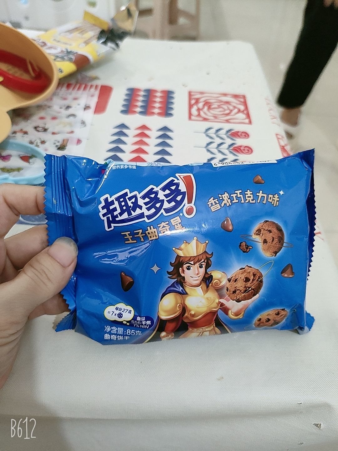 趣多多王子曲奇巧克力味饼干 85g*3 包休闲食品办公室美味