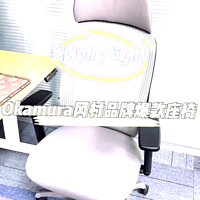 Sylphy light有颜有料有设计 超赞人体工学椅