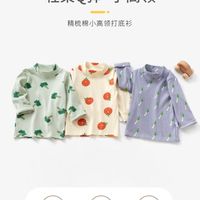 蜜贝丫儿童秋装打底衫