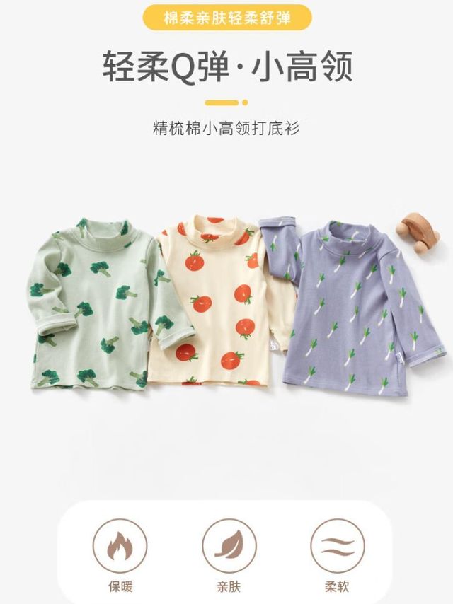 蜜贝丫儿童秋装打底衫