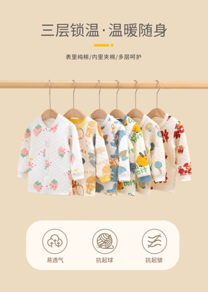 蜜贝丫男童装