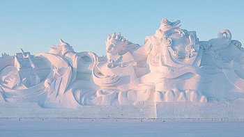 哈尔滨之旅：冰雪奇缘与欧洲风情的完美交融