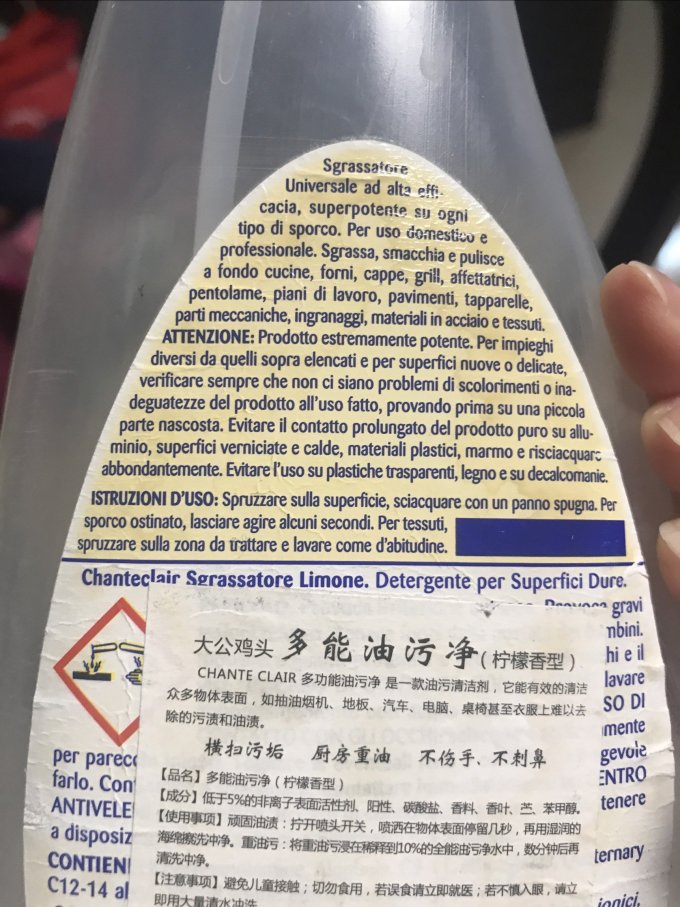 大公鸡管家厨房清洁