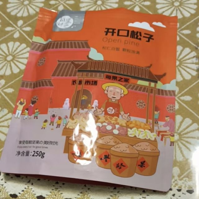中秋送礼送坚果