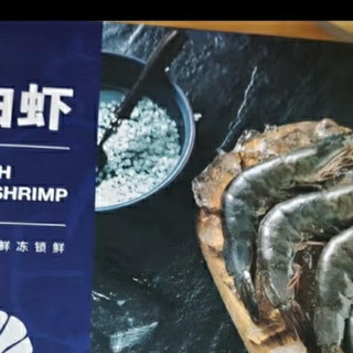 中秋送礼送大虾