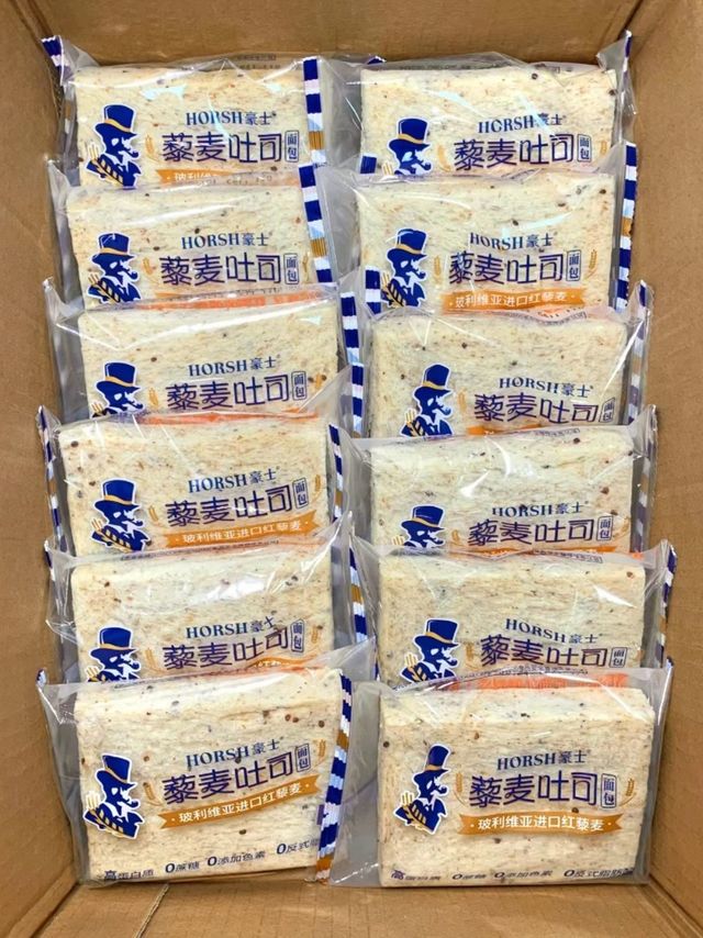 分享给来不及吃早餐的早八人 