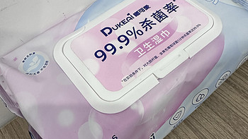 好物 篇四十：卫生湿巾的正确使用姿势，你知道吗？