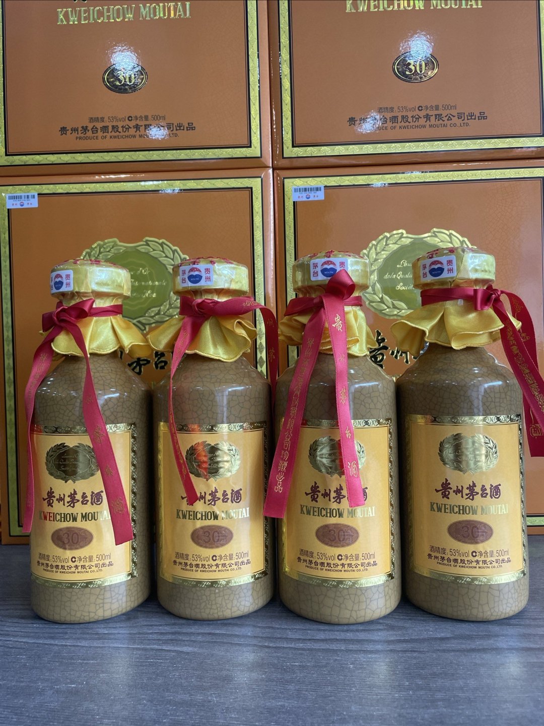 黄州茅台酒 30年 2006年產30年貴州茅台酒Kweichow Moutai Aged 30 Years 2006 (2
