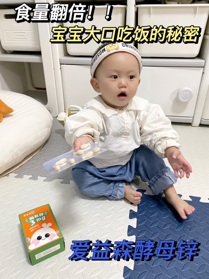 婴幼营养
