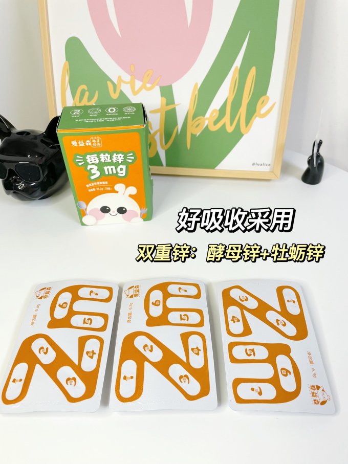 婴幼营养