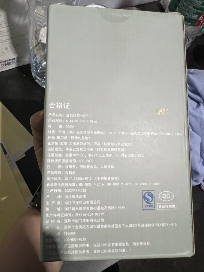 水具酒具