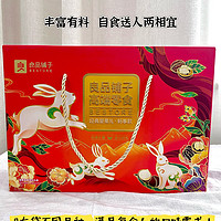 良品铺子坚果礼盒35一提，1488g，现在入手中秋送礼还来得及！