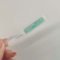 第一次用次抛精华