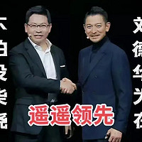 华为新品发布会令人失望?其实有两个细节值得关注！