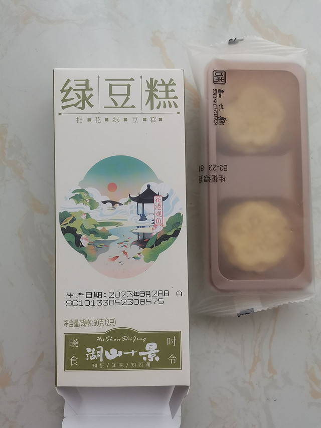 秋天的味道，桂花绿豆糕