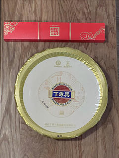 中秋送礼佳品，丁源兴月饼