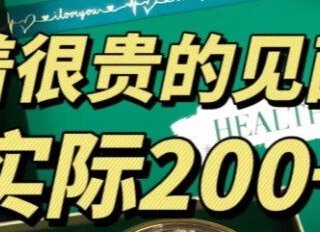 中秋节礼物送礼礼盒全面清单，送出大几千的牌面