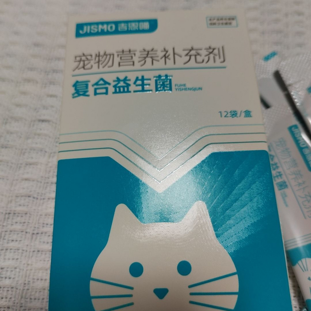 猫咪消化不良吃点益生菌调理一下就好了！