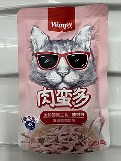 顽皮Wanpy的另一种口味嫩滑肌肉口味鲜封包，肉蛮多