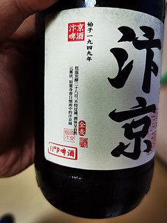 汴京啤酒