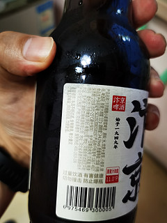 汴京啤酒