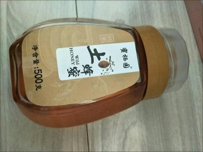 蜂蜜