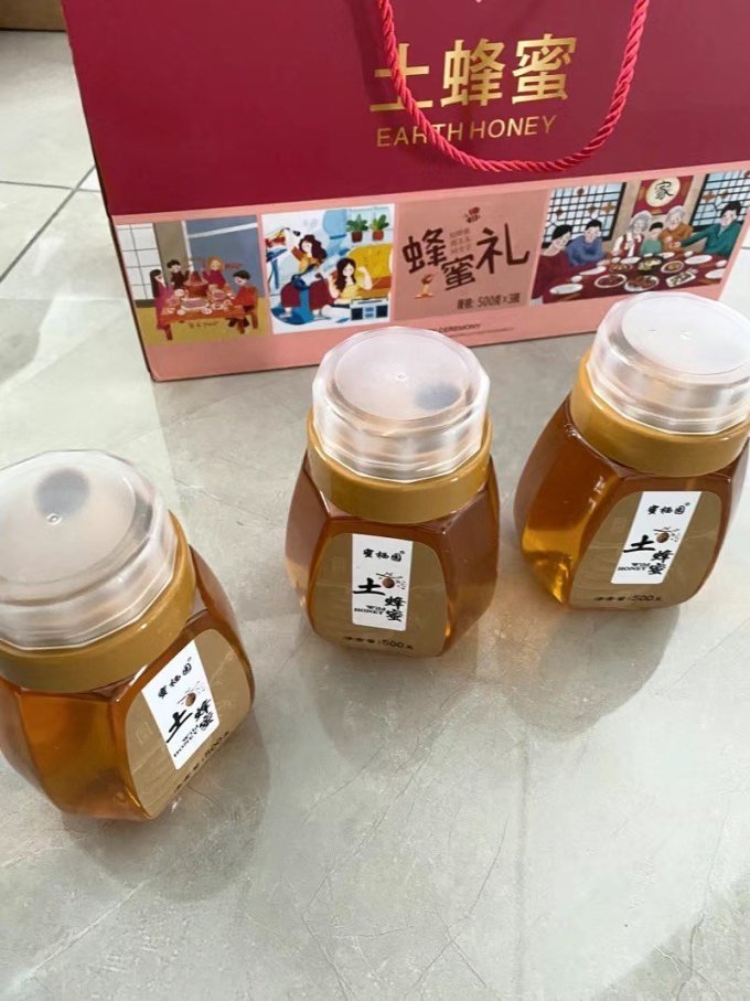 蜂蜜