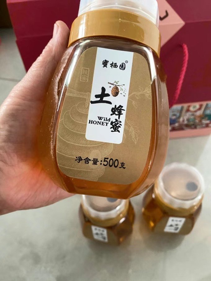蜂蜜