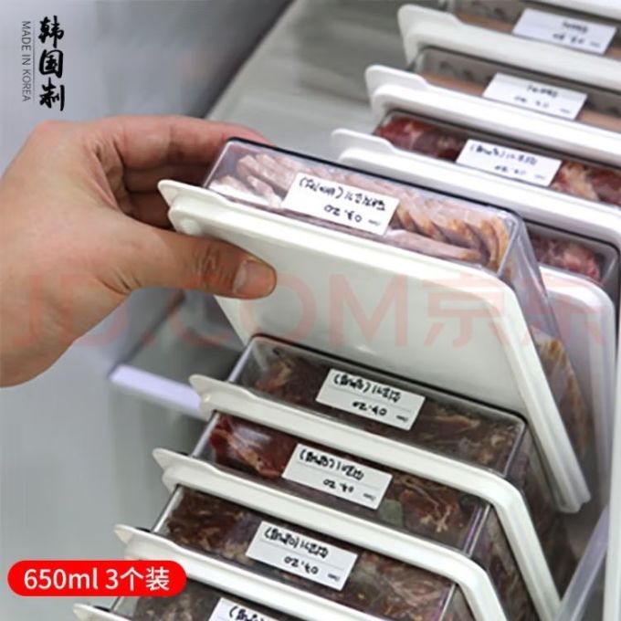 收纳保鲜