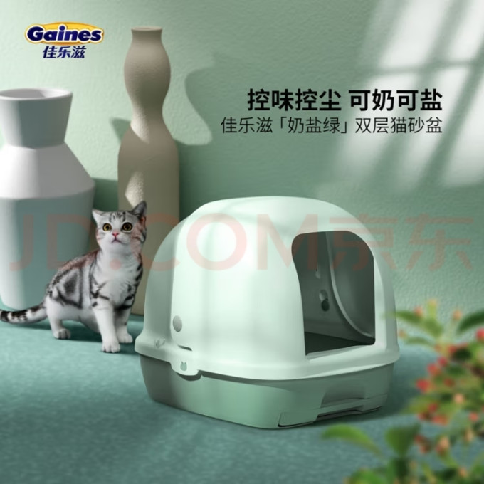 佳乐滋日用清洁