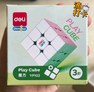 一起来play cube吧