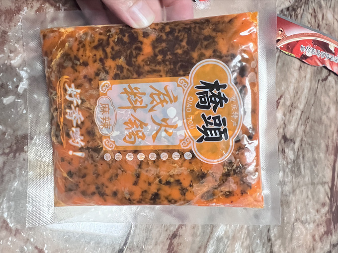 香辛料