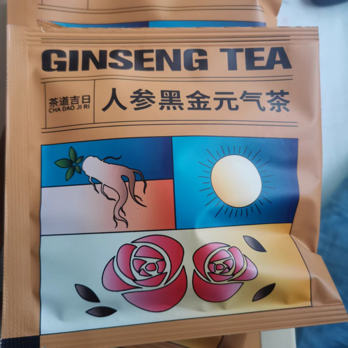 茶类