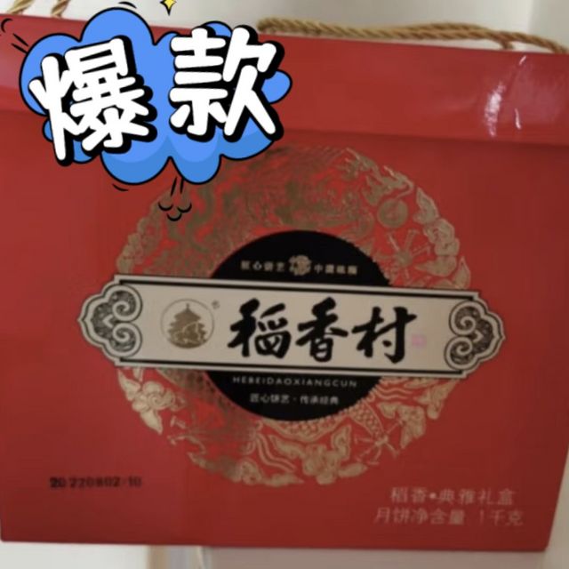 中秋能送的，不只有月饼