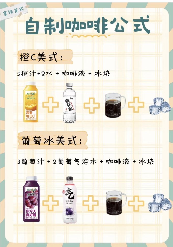 旺旺咖啡