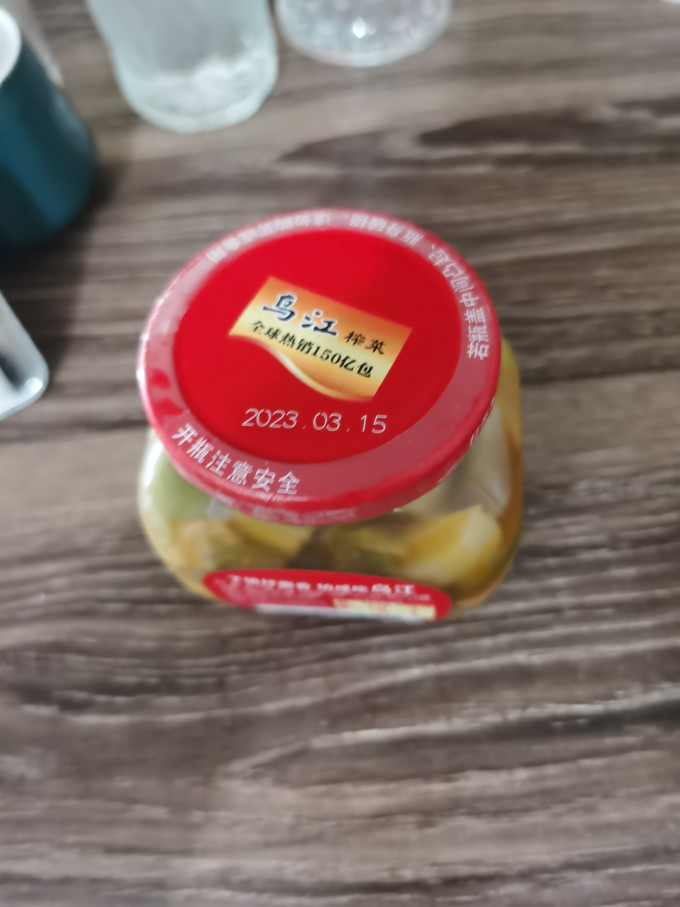 佐餐咸菜