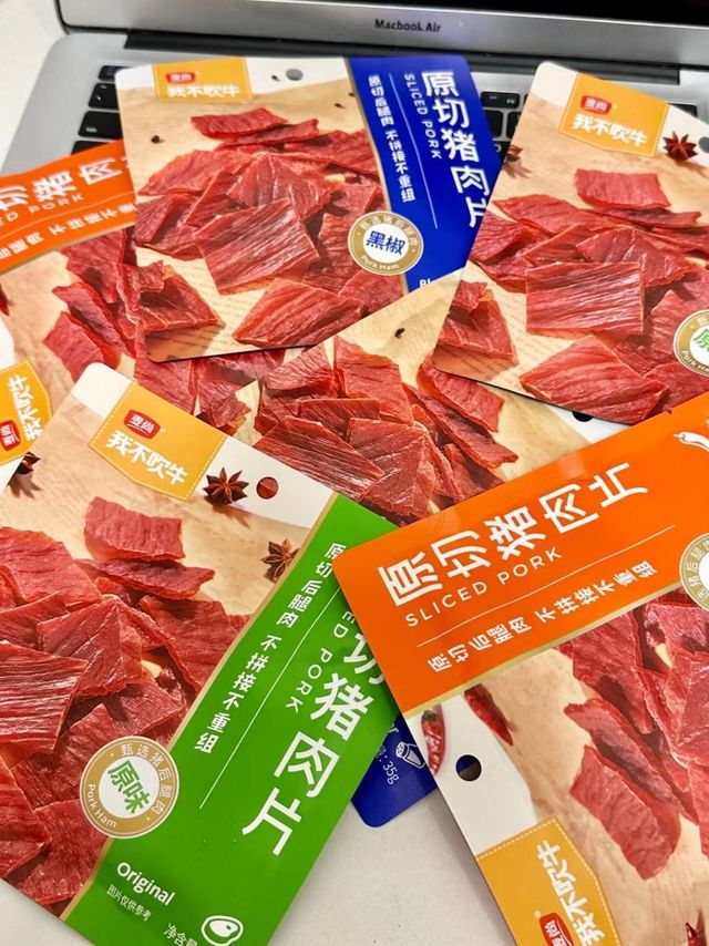 纯猪瘦肉做的原切猪肉片!
